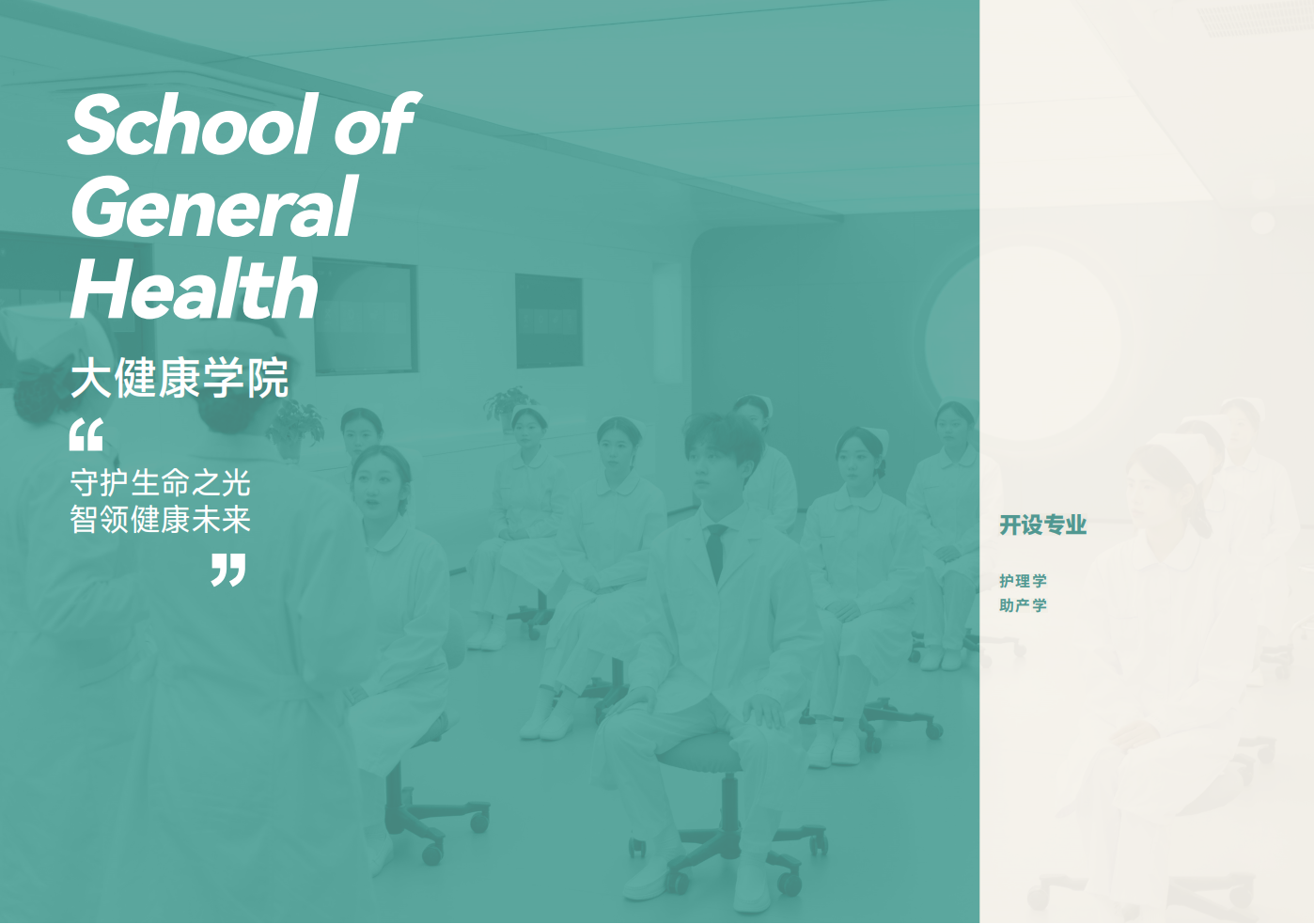 云南工商学院 - 2025年招生简章